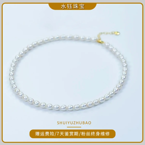 ZH12734淡水珍珠拍一发五（小米珠项链胸针戒指耳钉发卡）
