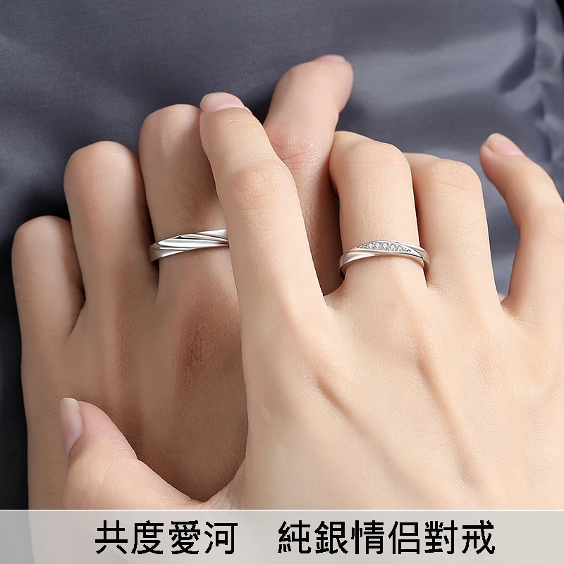 925银戒指 情侣款对戒素圈小众莫比乌斯新款七夕情人节礼物情侣