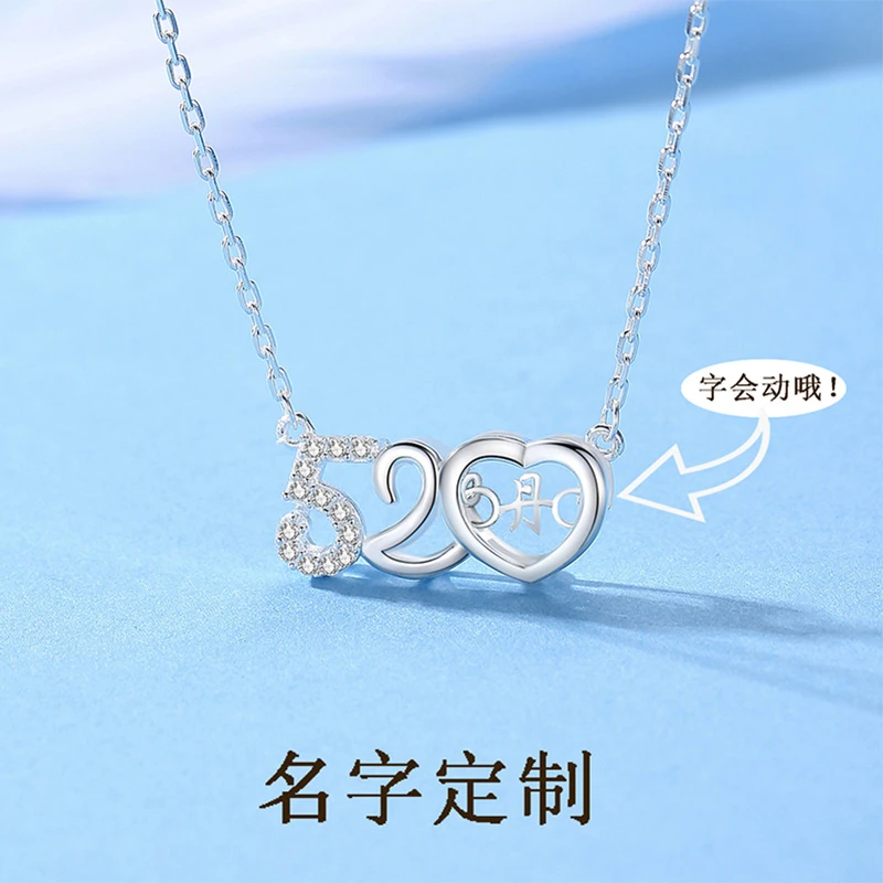 吊坠足银 520纯银项链名字定制时尚女款送女友七夕情人节礼物小众