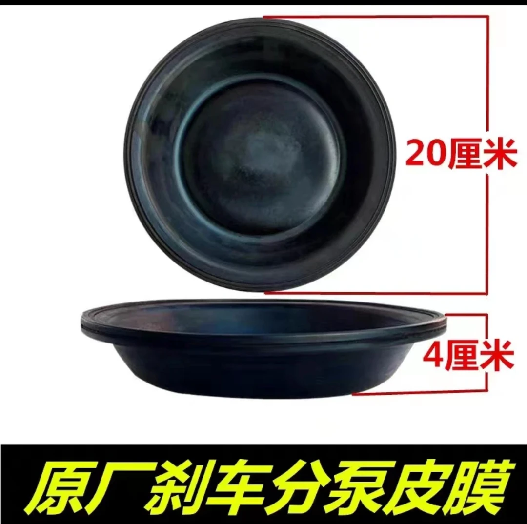 重汽刹车气膜（皮碗）