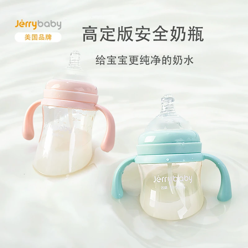 jerrybaby新生儿奶瓶PPSU1-3岁宝宝防摔鸭嘴杯防胀气婴幼儿奶瓶