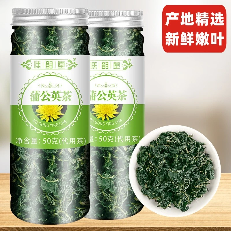蒲公英茶人工精选优质蒲公英叶新鲜正品熬夜喝火气泡水喝50克罐装
