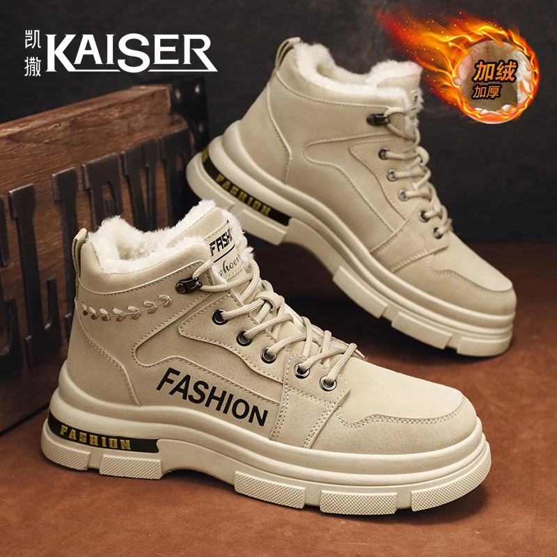 凯撒官方正版男鞋新款冬季加绒保暖工装棉鞋子男款高帮耐磨马丁靴