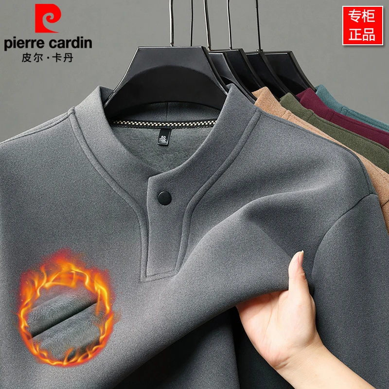 【新中式】皮尔卡丹秋冬季新款男士加绒加厚双面德绒保暖卫衣打底衫