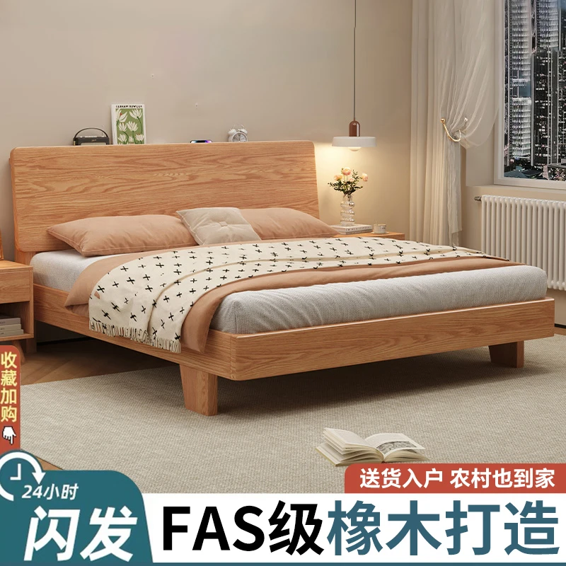 全实木床现代简约榻榻米床架主卧家用1.5m大床双人床橡木床单人床