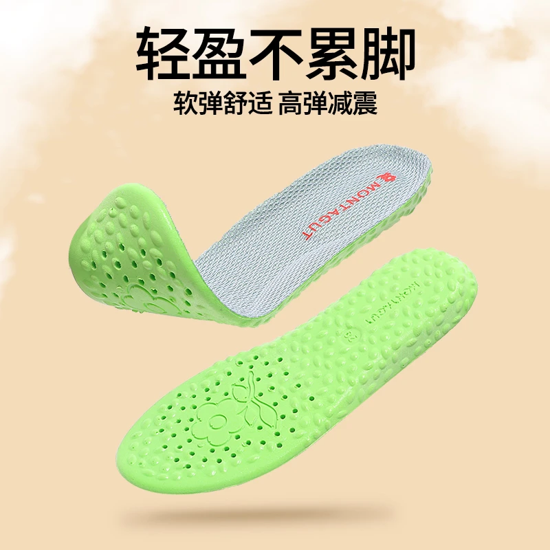 儿童运动鞋垫可裁剪男女童透气吸汗防臭软底鞋垫