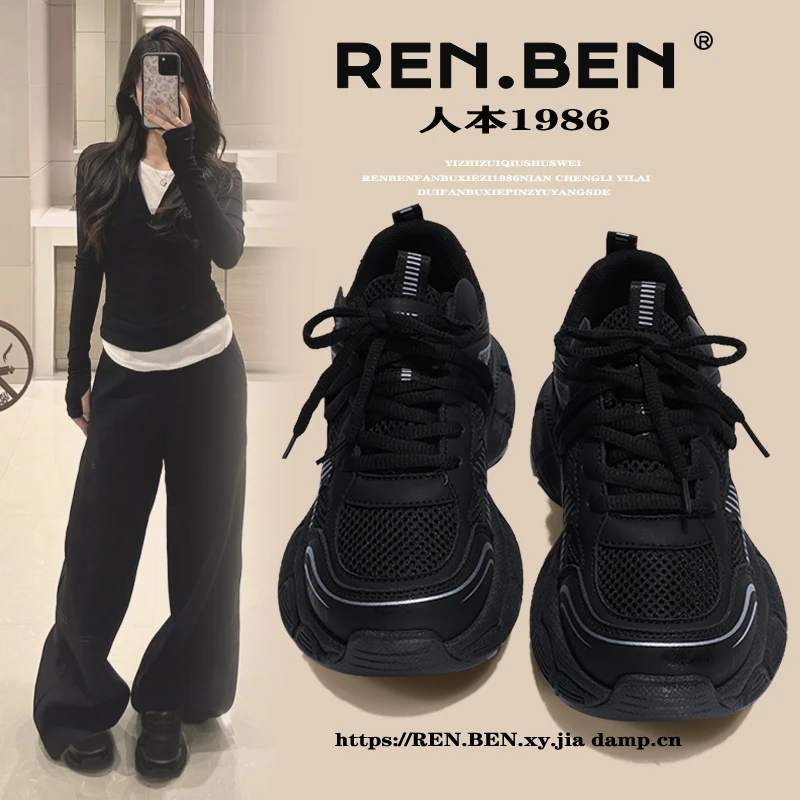 人本黑色老爹鞋女鞋2025新款秋冬季软底运动鞋增高厚底增高休闲鞋