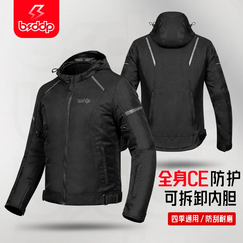 四季摩托车骑行服防风防摔骑士赛车服通勤机车装备男秋冬防护套装