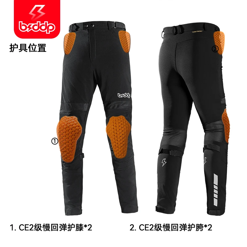 摩托车骑行裤夏季气流裤CE2可拆卸护具透气网眼防摔机车工装裤男