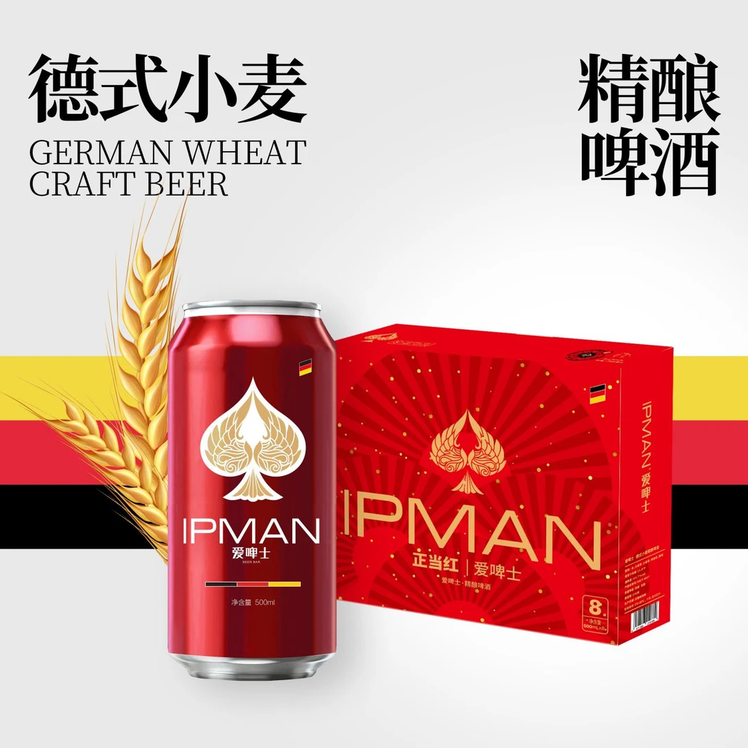 爱啤士【正当红·德式小麦】精酿啤酒11°P麦香浓郁500ml*8罐