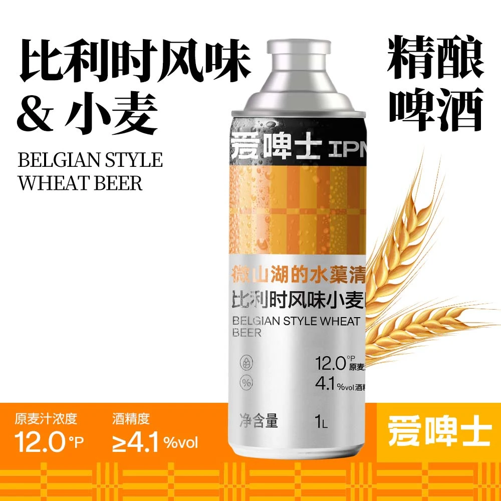爱啤士水蕖清比利时风味小麦精酿啤酒12°P清爽易饮1L*6罐