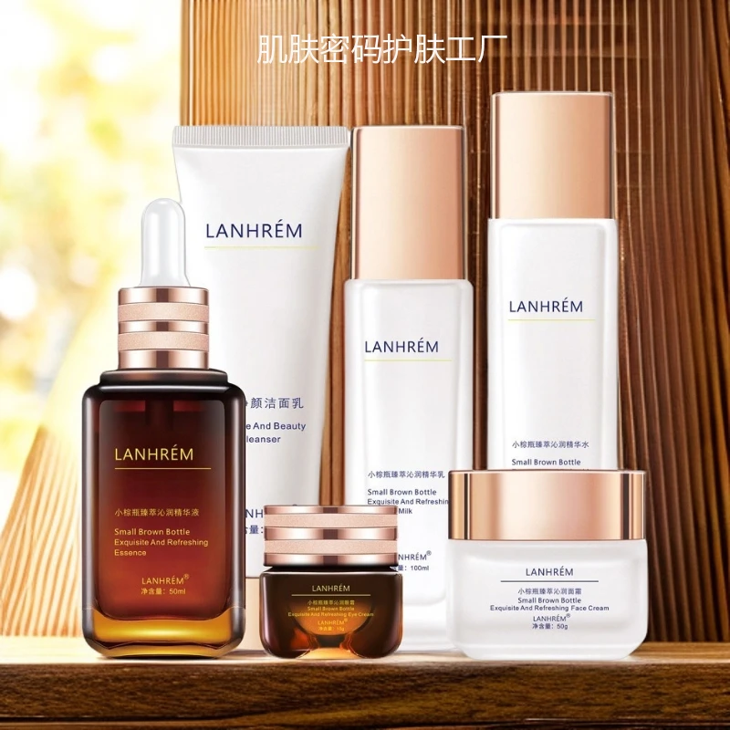 兰黛小棕瓶套装护肤品抗皱紧致补水保湿控油水乳精华全套礼盒雅詩