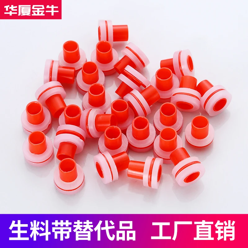 免生料带垫片4分6分硅胶密封圈胶垫三角阀水龙头生料带替代品配件