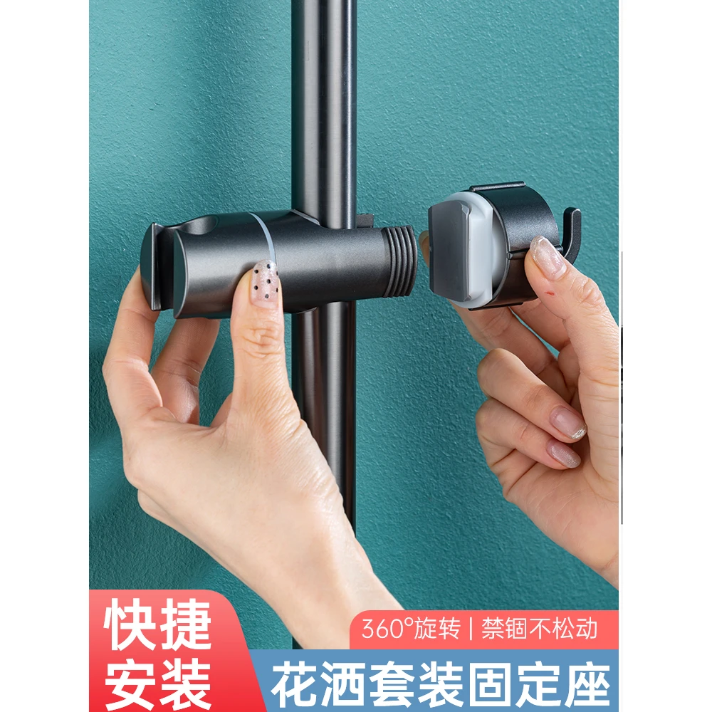 花洒升降夹淋浴花洒支架淋浴头固定器圆管可调节中插滑套活动喷头