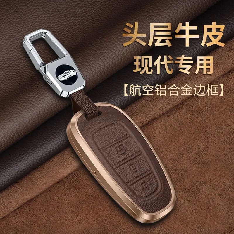 适用北京现代途胜L钥匙套2023/22款第五代新途胜L汽车专用皮包扣