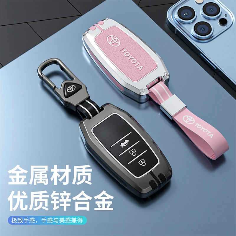 丰田锋兰达专用钥匙套威飒凌放卡罗拉锐放汉兰达汽车金属壳包扣男