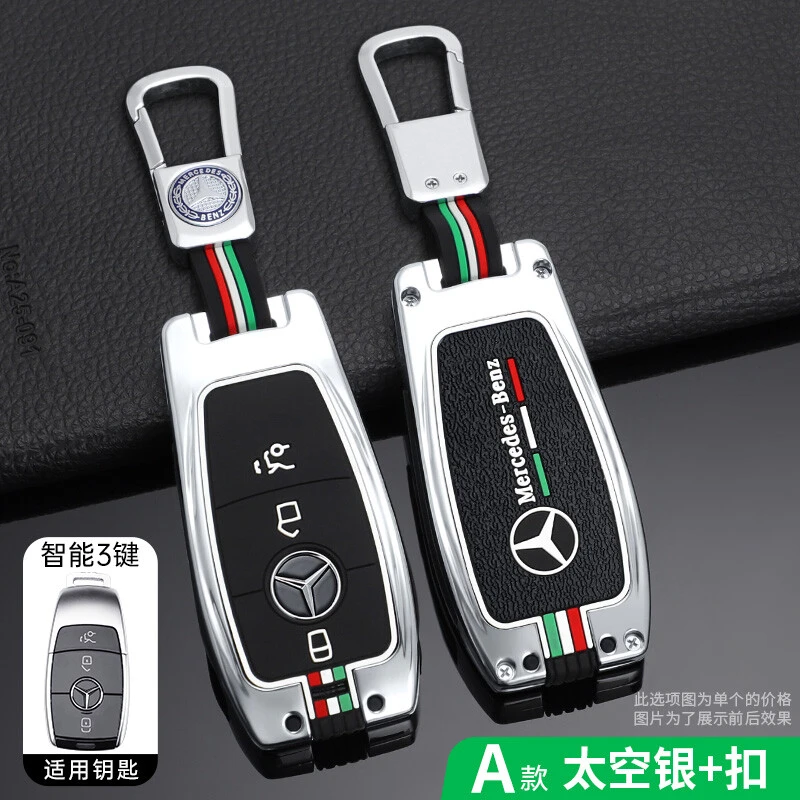 适用于奔驰glb220钥匙包套C级E级A级C260L壳GLC300L男A200L钥匙扣