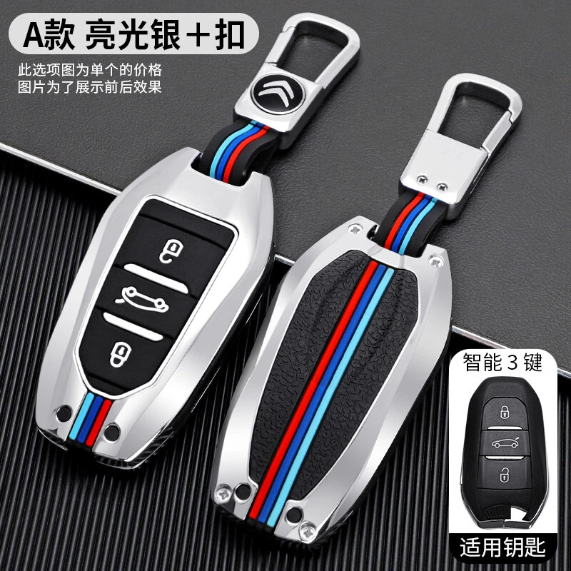 东风雪铁龙凡尔赛C5X钥匙套包2021款耀不凡1.6T个性专用车壳包扣