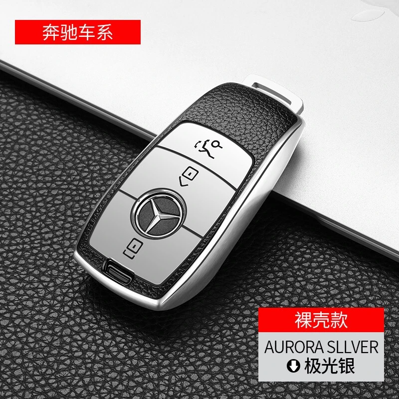 奔驰18款19款20款21款C180L C200L C260L专用钥匙包套全包壳扣男