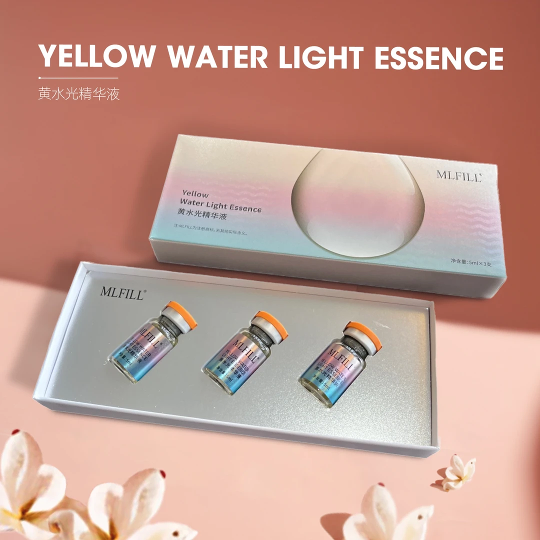 MLFILL黄水光精华液