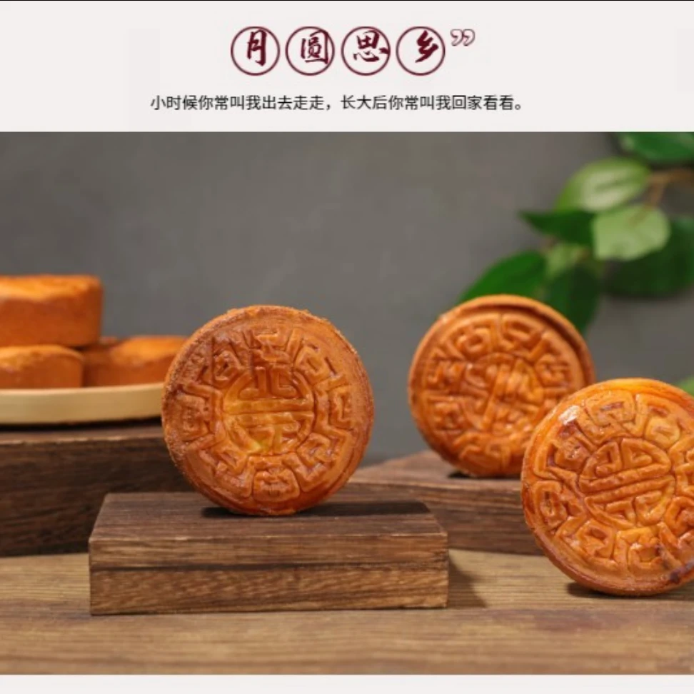 约惠食品蛋月烧月饼营养即食80g*14个