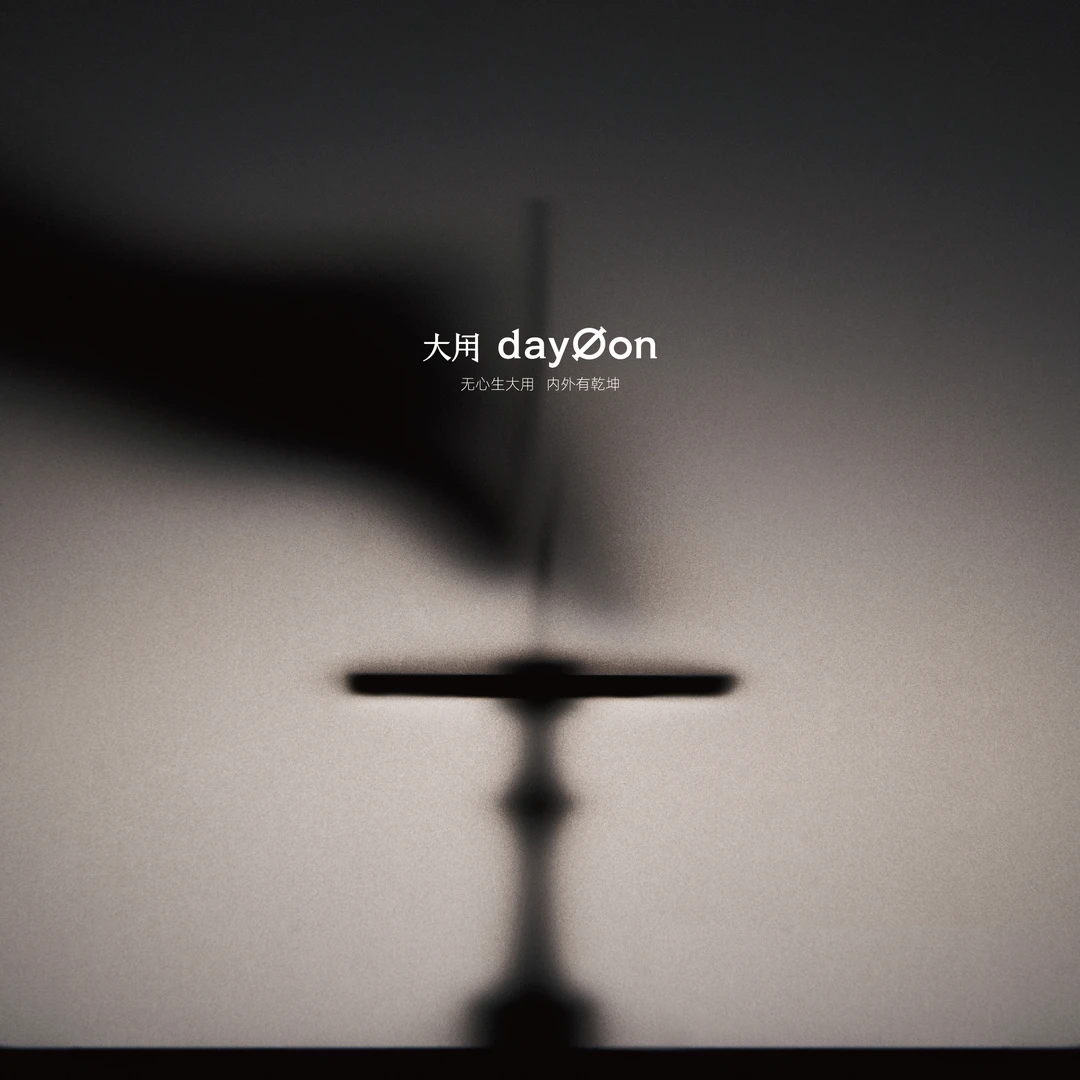 【宋人香插】天然玛瑙竹节香插｜万年结晶｜东方美学【定制不退换】