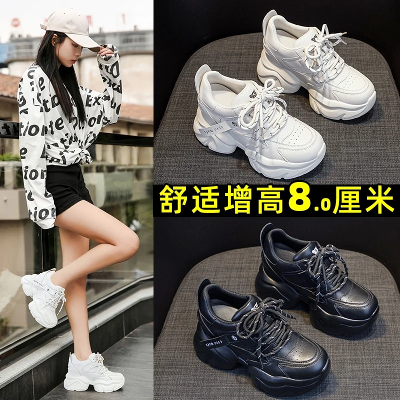7928-3老爹鞋女春秋季新款爆款松糕鞋子休闲运动厚底内增高女鞋子