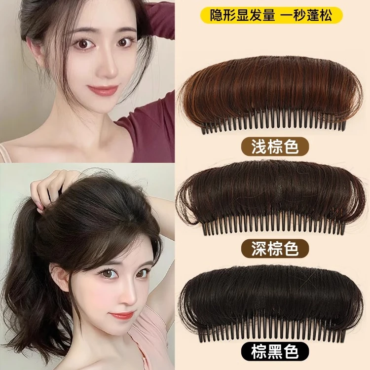 头顶补发高颅顶隐形发垫头发增高蓬松神器
