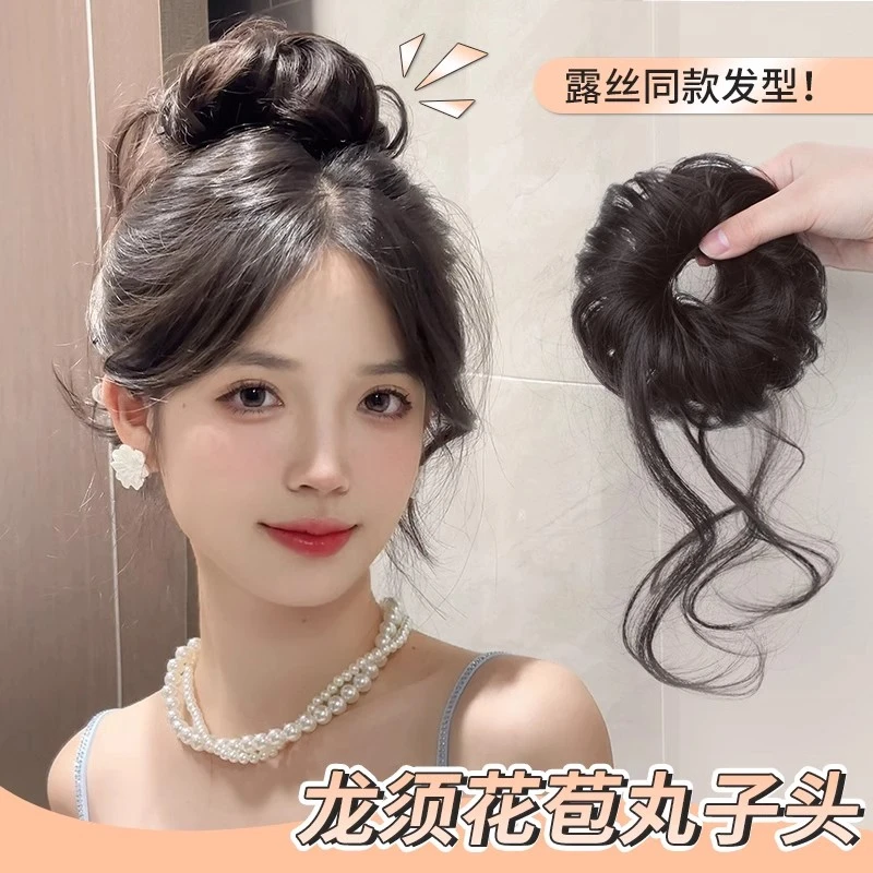 古早味龙须侧丸子头假发温柔盘发神器新中式蓬松假发发圈花苞头女
