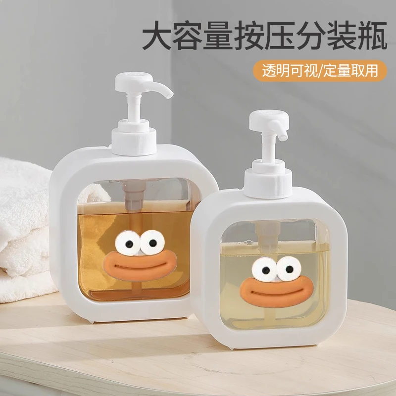 【拍一发二】【500+300ml】大容量按旅行便携式酒店护肤品收纳瓶透
