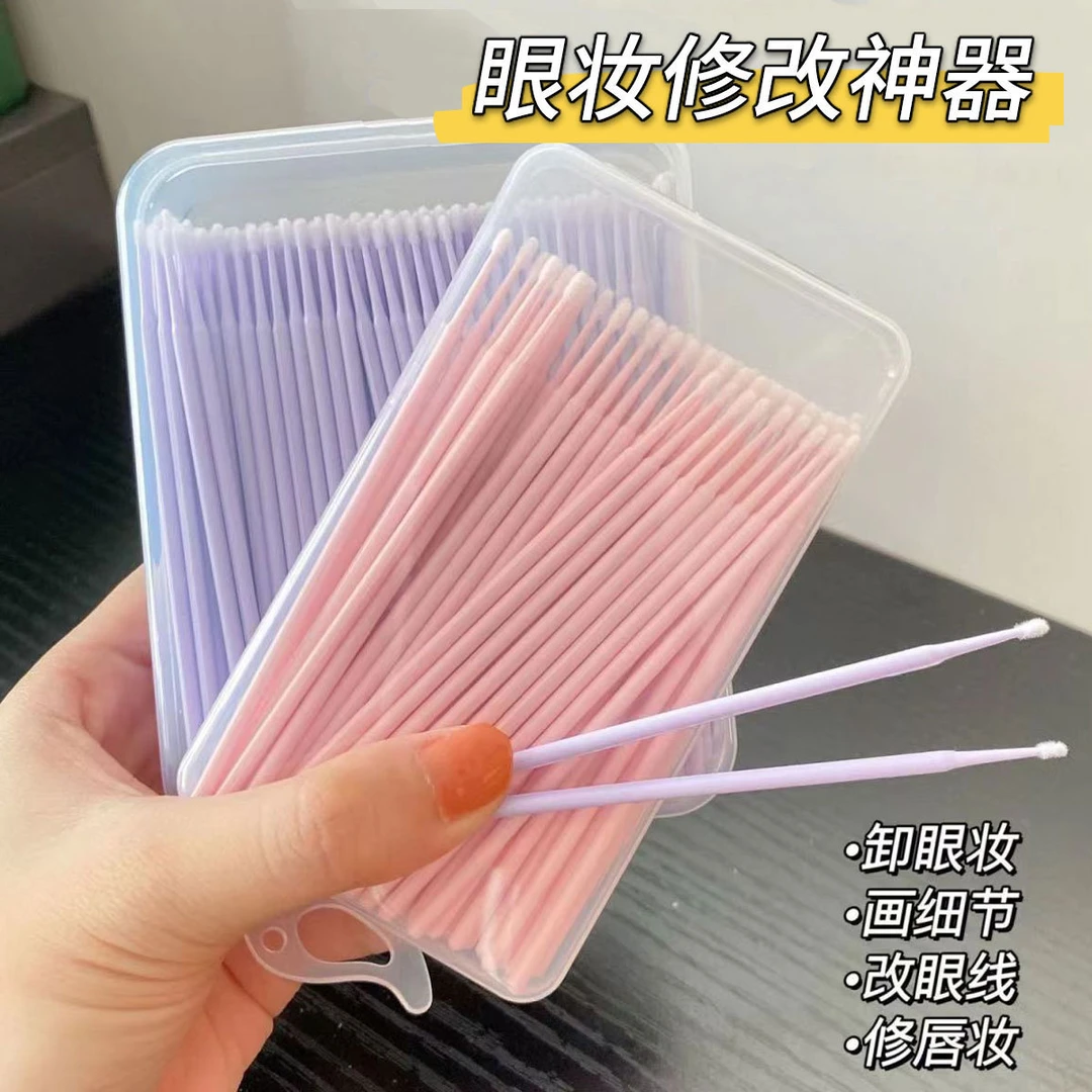 化妆专用棉签非一次性尖头眼线纹绣美睫清洁化妆工具