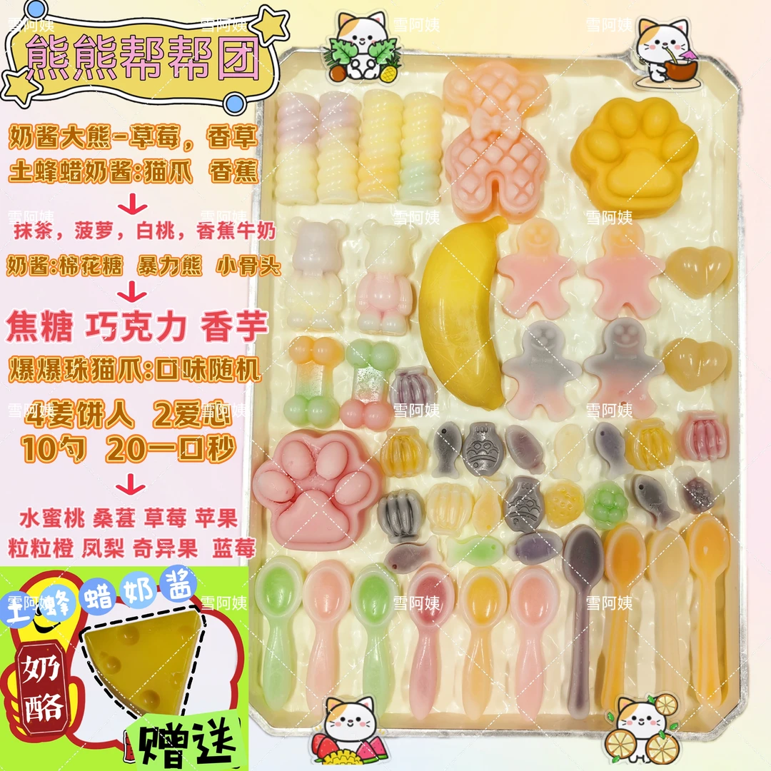 【主播推荐】创意蜡瓶 纯手工制作diy