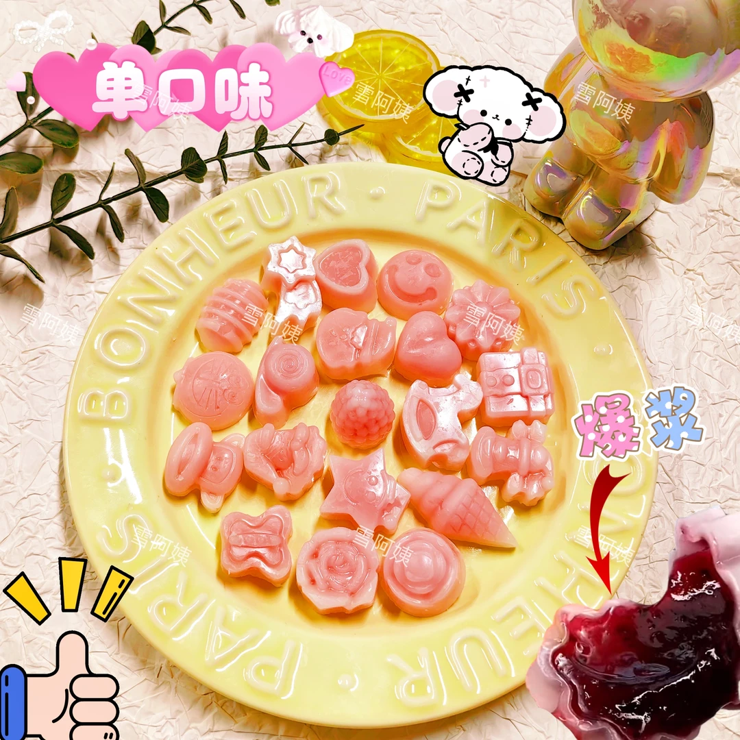 【单口味】 创意蜡瓶 可爱卡通 自选口味