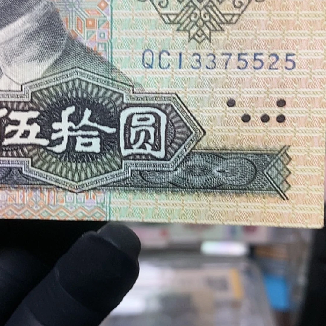 【闪购商品】龙****龙9050