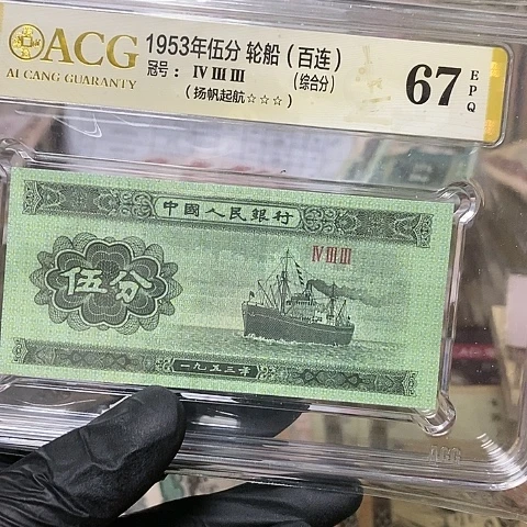 荧光五分绝品福利款绝品福利款