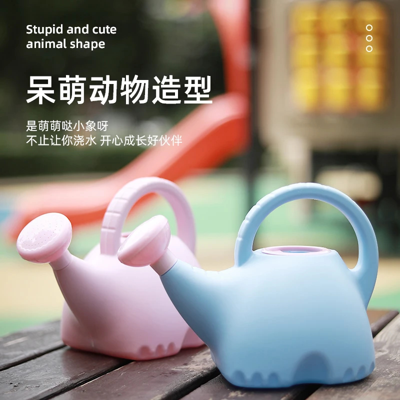 儿童小象浇水壶家用可爱卡通迷你浇花壶塑料洒水壶浇花洒园艺水壶