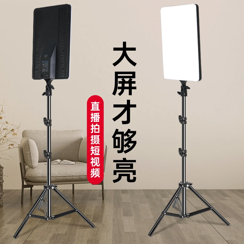 直播补光灯主播美颜led摄影方型打光灯拍照室内服装拍摄拍视频便