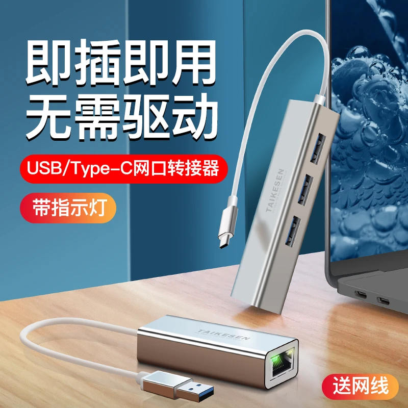 适用matebook14华为网络线转接口USB带网络接口扩展坞13/16s/11笔