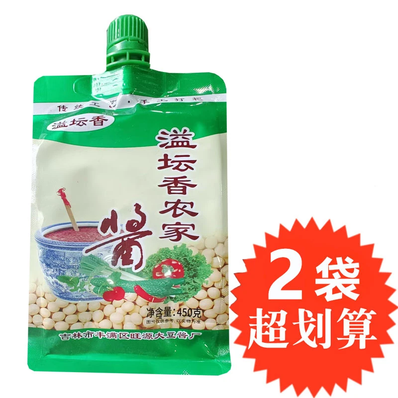 溢坛香农家酱450g*2袋 东北农家大豆酱黄豆酱蘸酱菜