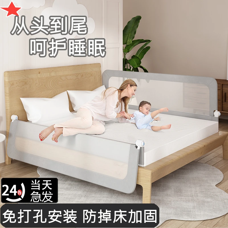 床围栏免打孔防摔防护栏床边护栏防掉床护栏儿童围栏宝宝折叠挡板