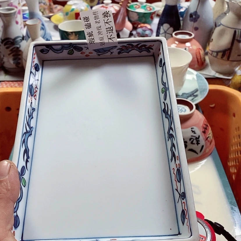 【闪购商品】密胺瓷片夜*沉