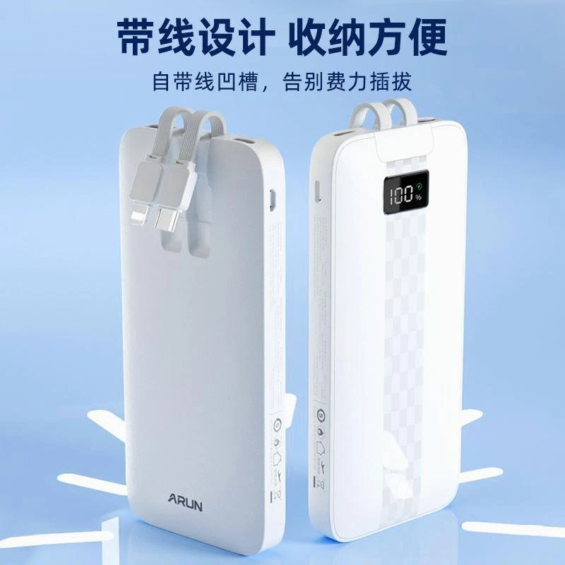 海陆通 DX01 10000毫安自带线充电宝便携移动电源