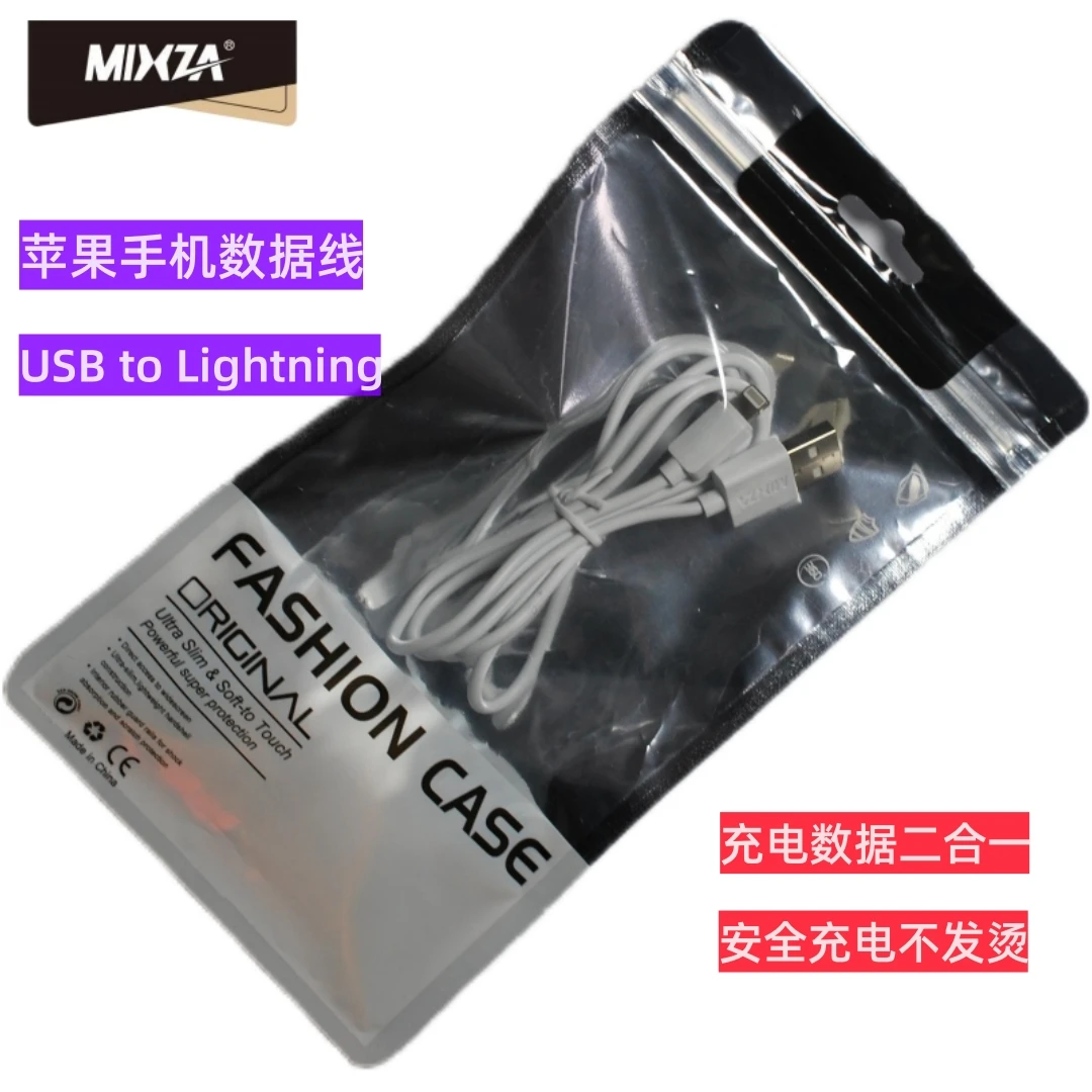 适用苹果手机数据线iPhone12/11pro/Xr/Xmax/8/7/6plus充电线器
