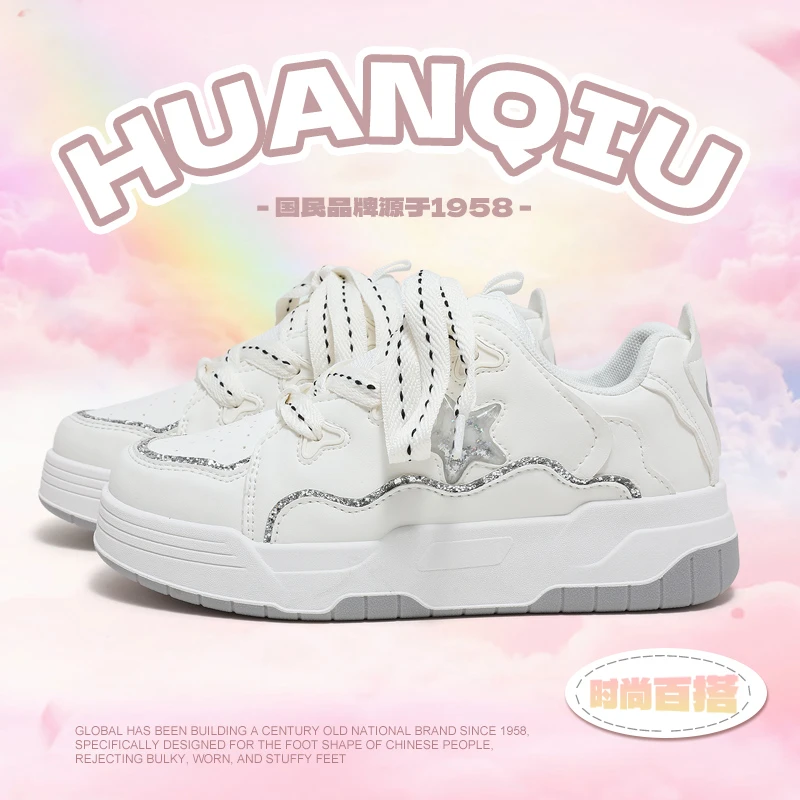 环球小白鞋2025春厚底板鞋女款休闲百搭运动低帮潮流高级感厚底