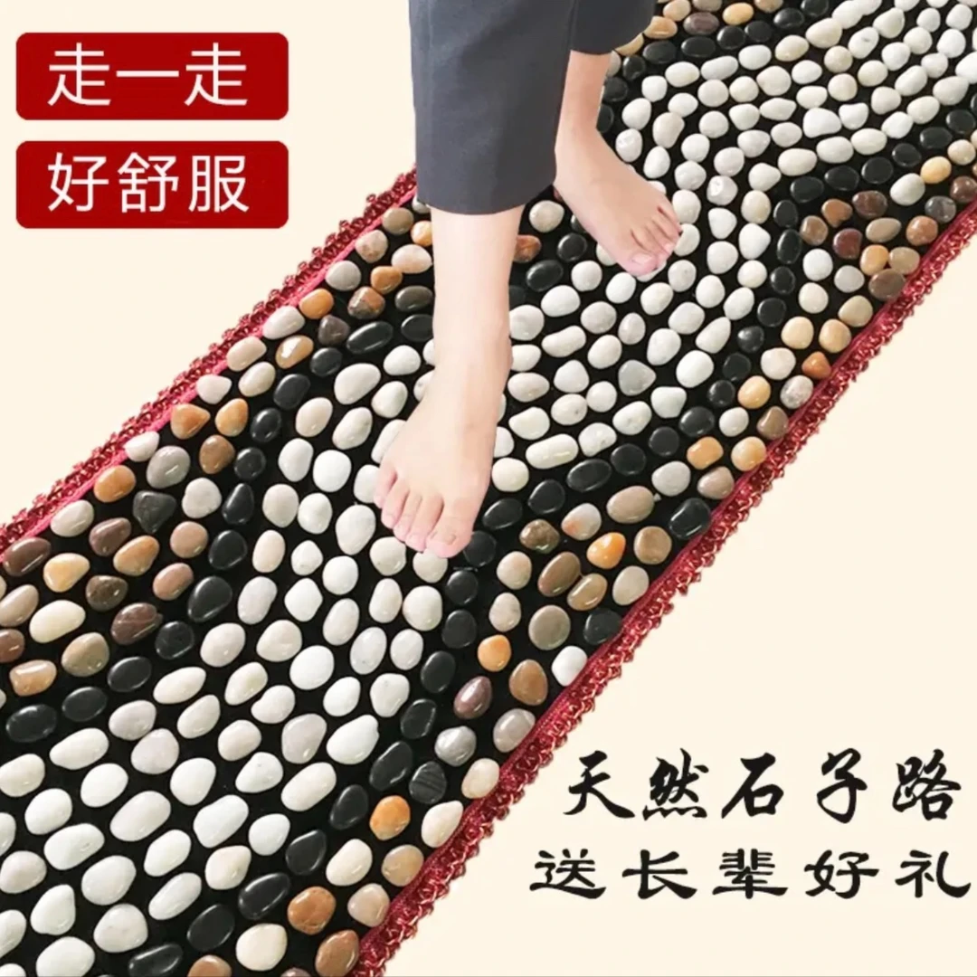 天然雨花石鹅软石足底按摩垫脚地毯石足疗石子路指压板健身器材