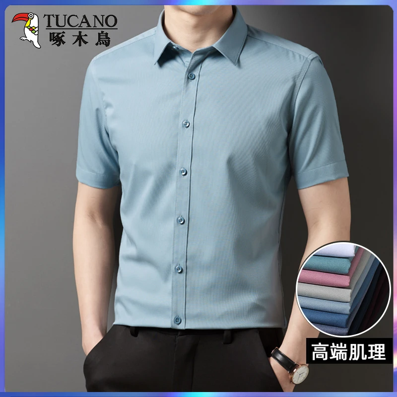 TUCANO/啄木鳥肌理暗格短袖衬衫夏季薄款竹纤维高档暗纹理寸衫男