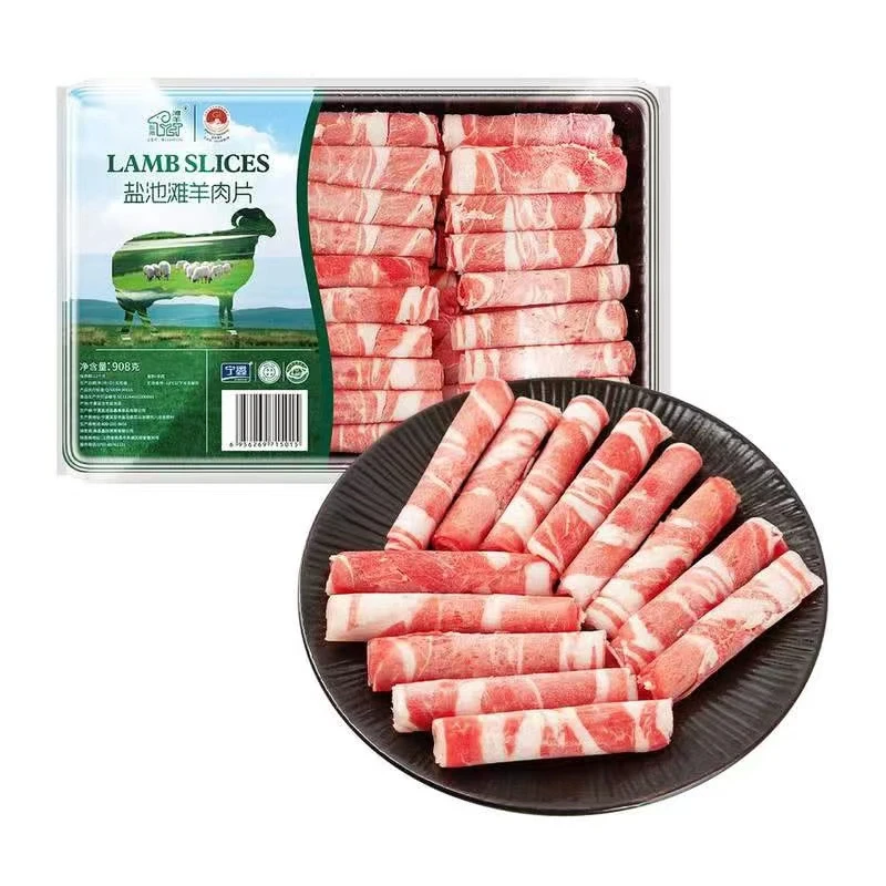 【山姆】      盐池滩羊肉片 908g/盒