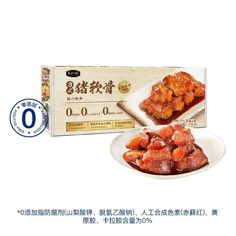 【山姆】      良工坊(LIANG/GONG/FANG) 日式猪软骨 800g(200g*4)