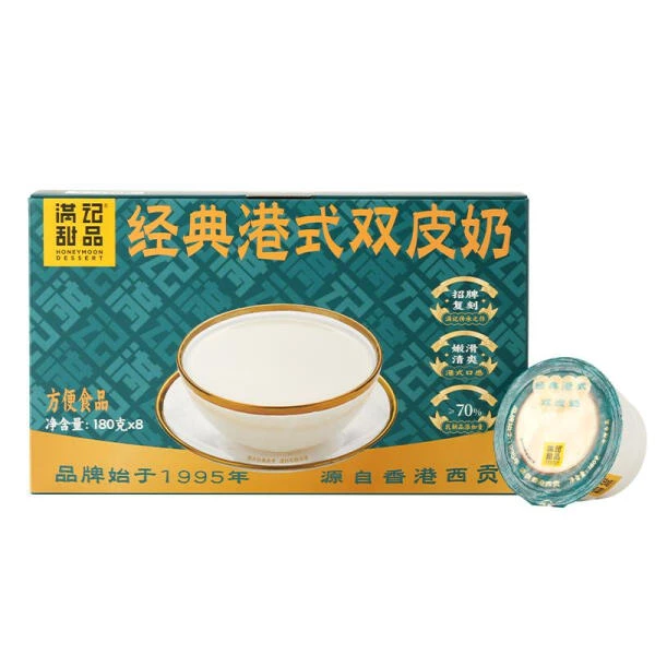 【山姆】      满记甜品 经典港式双皮奶 180g*8