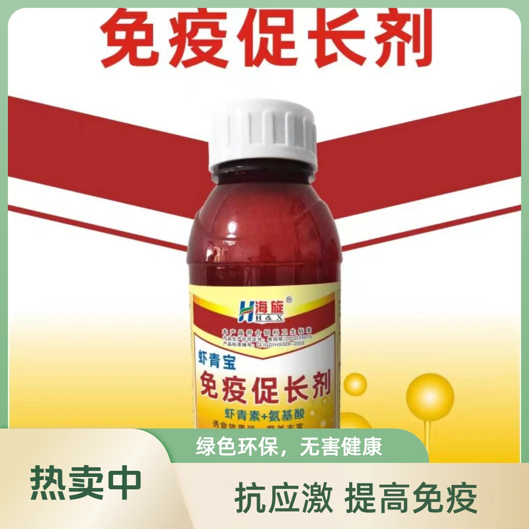 海旋抗应激高免疫促长剂500ml/瓶水产动保养殖  水族水产养殖